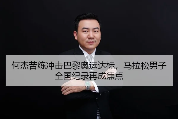 he-jie-ku-lian-chong-ji-ba-li-ao-yun-da-biao-ma-la-song-nan-zi-quan-guo-ji-lu-zai-cheng-jiao-dian-2-951.jpg